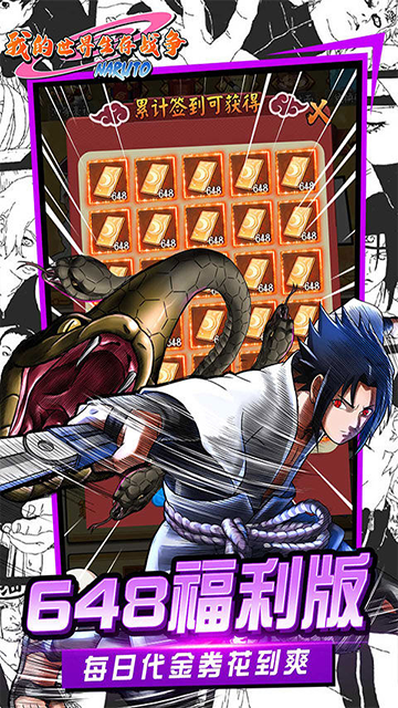 我的世界生存战争手机版