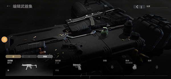 战斗大师内置菜单中文版