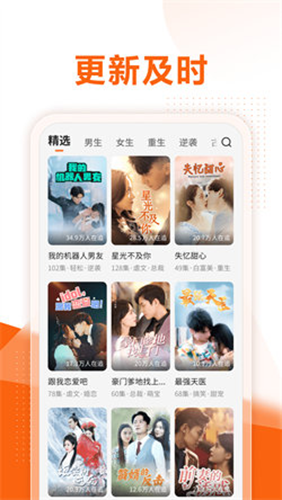 速看短剧赚钱红包版