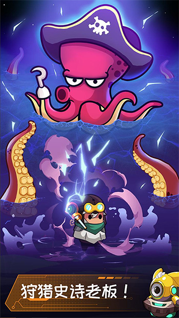 英雄生存io超爽割草游戏