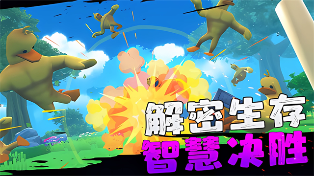 愤怒的男孩佩德罗安卓版