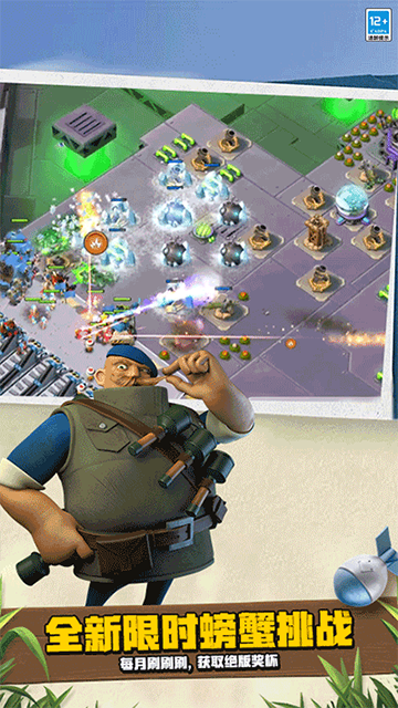 海岛奇兵昆仑版最新版