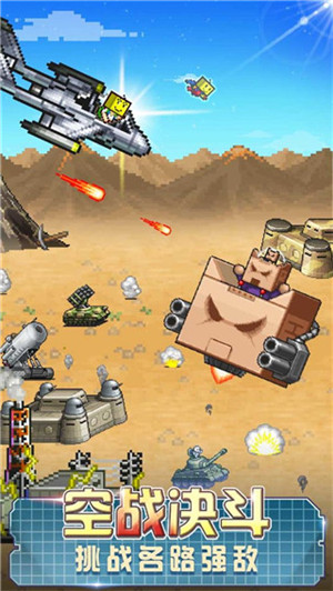 开罗蓝天飞行队物语内置菜单