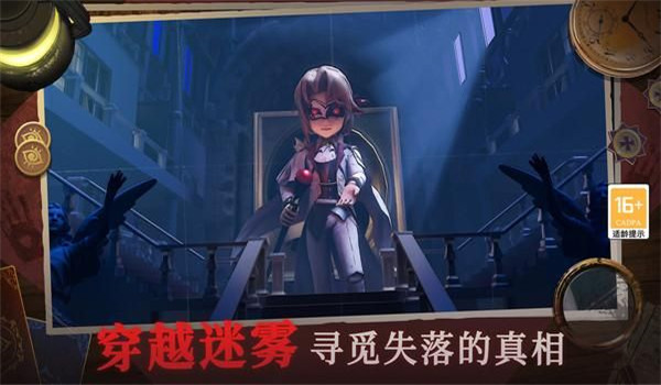 恐怖躲猫猫4无限碎片版