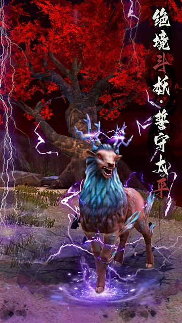 捕盗行纪内置菜单版免费版