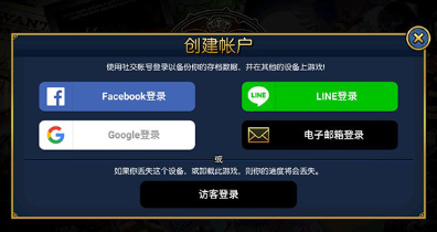 骷髅女孩修改无限技能CD版下载 骷髅女孩修改无限技能CD版下载