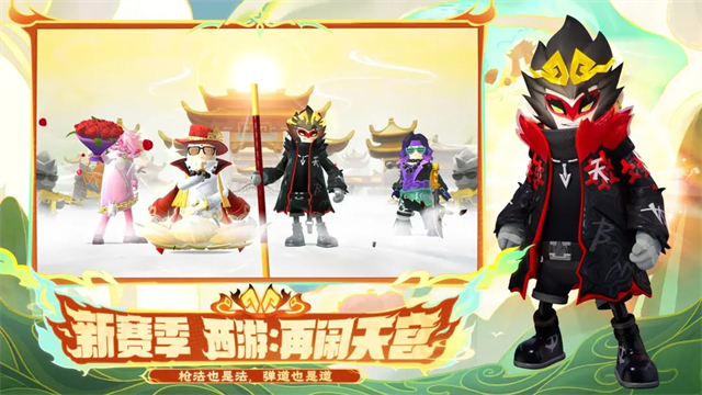 香肠派对正式服免费2026