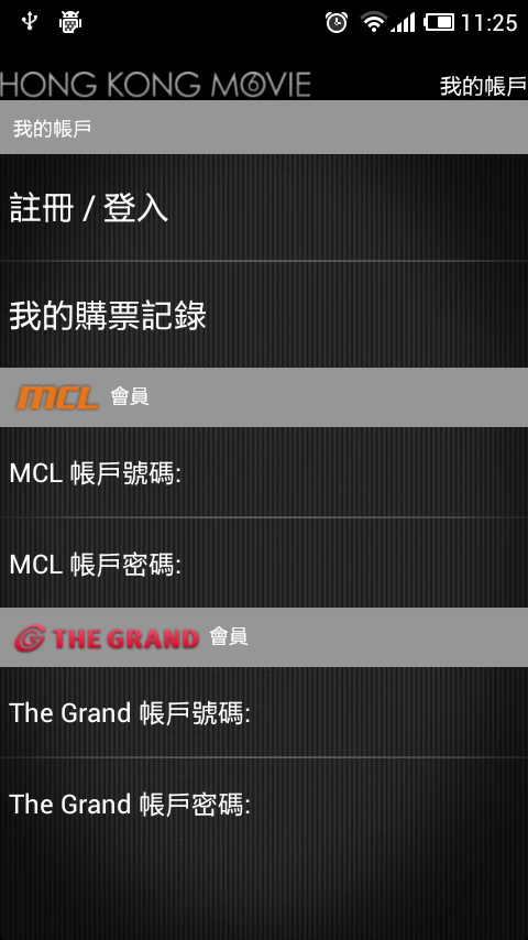 香港影视大全免费