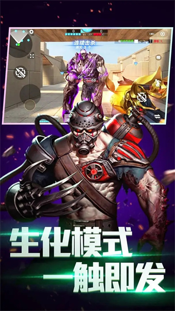 全民枪神:边境王者安卓版