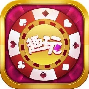 88322.соm趣玩娱乐