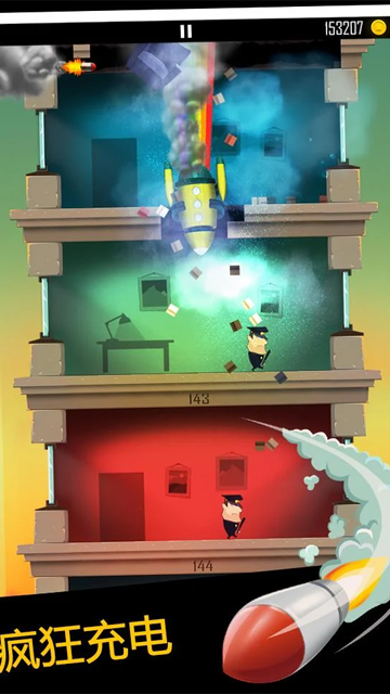 老爸曾是小偷游戏