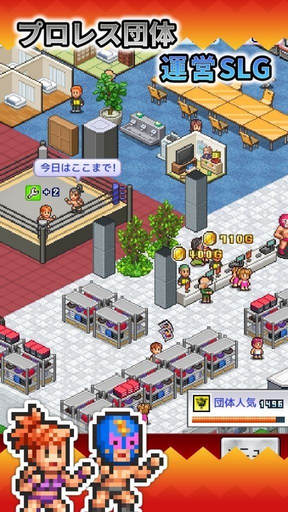 摔跤擂台物语debug中文版