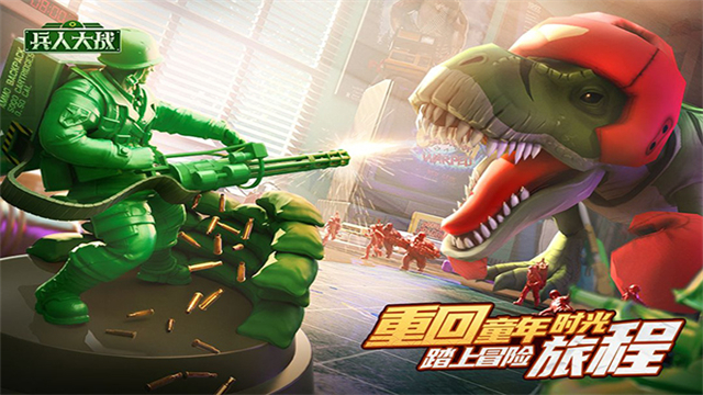 兵人大战无限金币钻石特别版