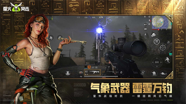 Lost Light国际服2026最新版