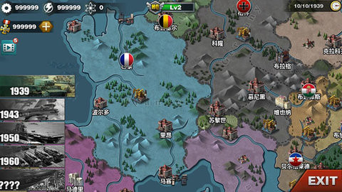 世界征服者3三神将全解锁版