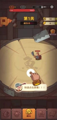 咸鱼之王国际服手机版