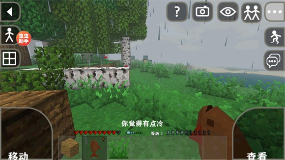 生存战争2.3插件版虫虫汉化内置模组