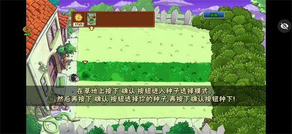 ikun大战黑子版PVZ(植物大战僵尸)