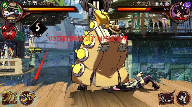 骷髅女孩中文无限水晶