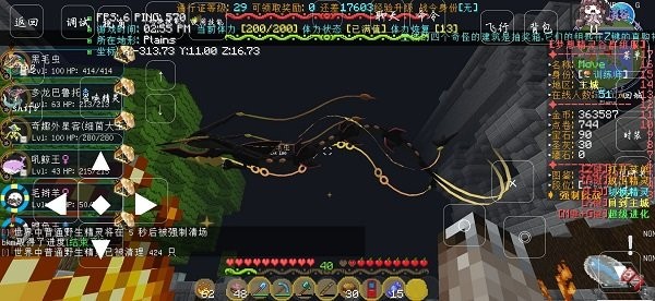 我的世界神奇宝贝mod手机版