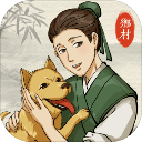 古代乡村人生最新版