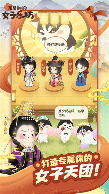 某某朝的女子乐坊内置菜单