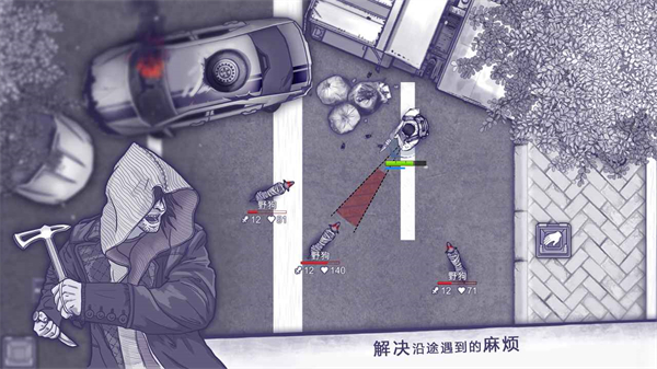 阿瑞斯病毒1.0.29无限红包版