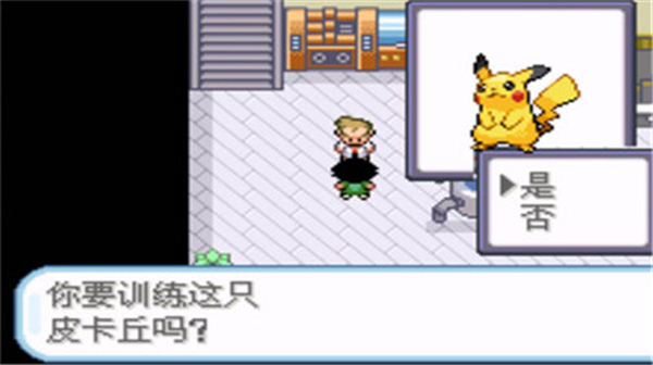 口袋妖怪圣灰金手指