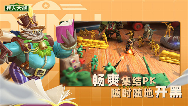 兵人大战无限金币钻石特别版