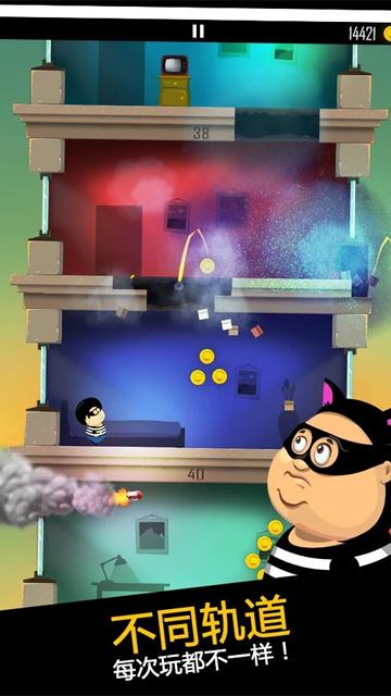 老爸曾是小偷游戏