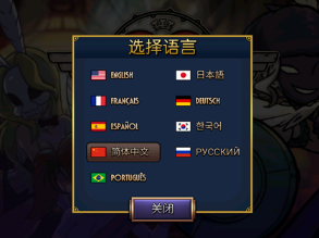 骷髅女孩修改无限技能CD版下载 骷髅女孩修改无限技能CD版下载