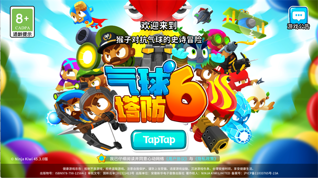 气球塔防6手机版