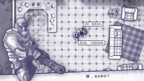 阿瑞斯病毒1.0.29无限红包版