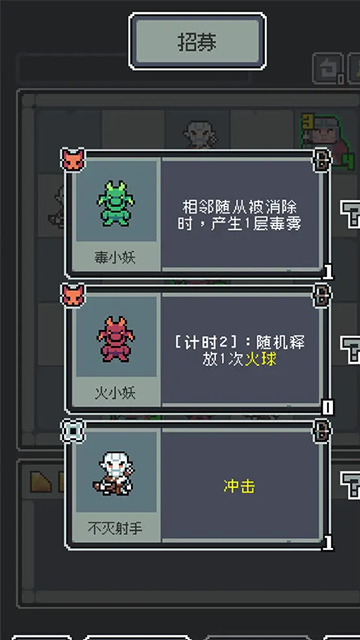 魔王终局手机版最新版