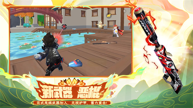 香肠派对正式服免费2026