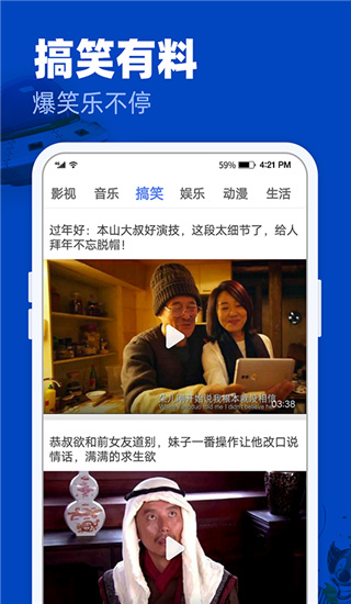 完美影视大全1.7.3