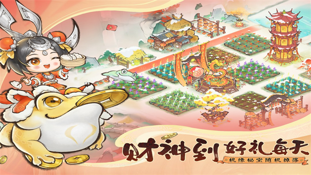 最强祖师无限内购内置菜单版