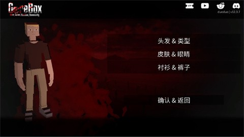 G沙盒仇恨(内置菜单)