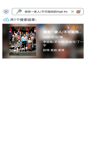 南瓜影视大全免费追剧