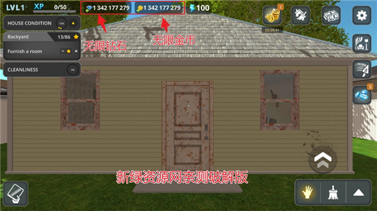 房产达人无限金币免费版