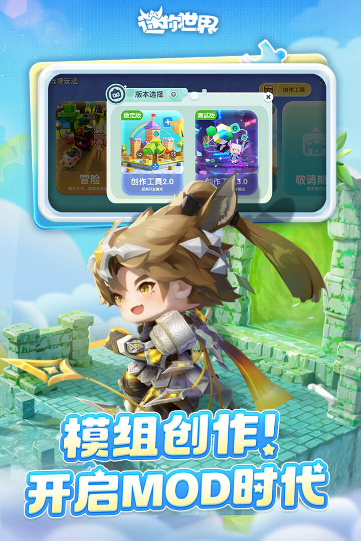 迷你世界全皮肤(免费)