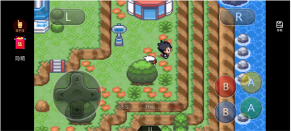 口袋妖怪究极绿宝石内置修改器