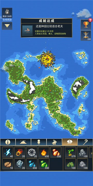 上帝模拟器全解锁MOD版