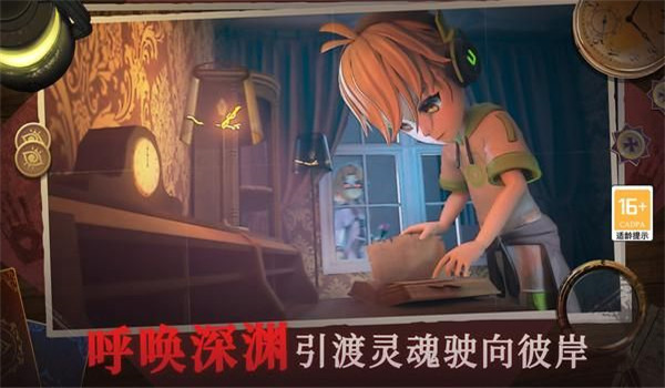 恐怖躲猫猫4无限碎片版