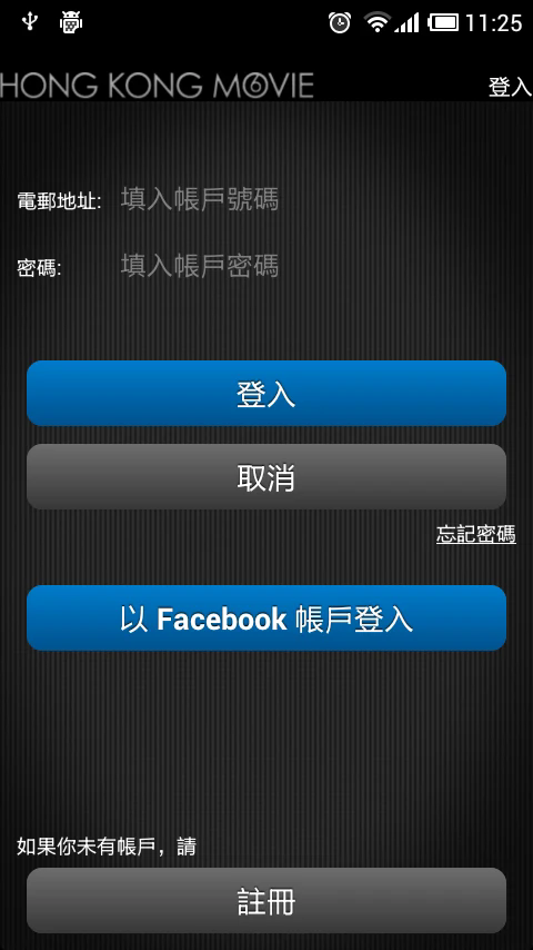 香港影视大全免费