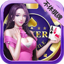 886棋牌2026最新版