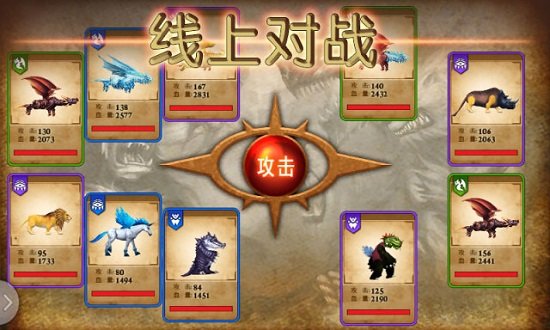 兽王争霸无限金币版