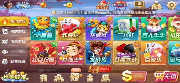 8jcom八戒棋牌苹果版本