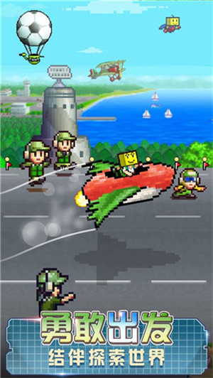 开罗蓝天飞行队物语内置菜单