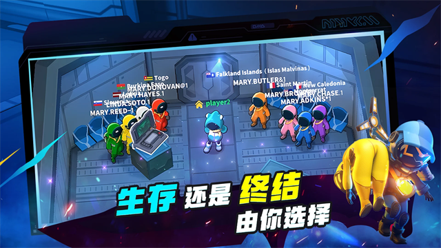 太空行动国际服最新版